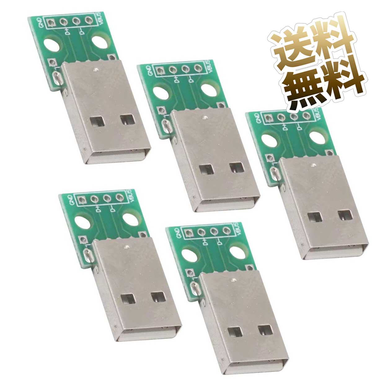 USB2.0 Type-A オスソケット S 4Pアダプタ 5点セット プリント基板付き 自作
