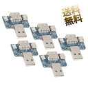 プリント基板付き コネクタ 5点セット USB2.0 Type-A メス + Type-A オス + MicroType-B + Type-C ソケット 4Pアダプタ 自作