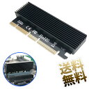 ǥեƥå㤨m.2PCI-E Ѵ ҡȥ󥯥դ M.2(mKey  PCIEXPRESS PCIe3.0 X4/X8/X16󥿡եX4 ˡ 1040.5cm SSDѥͥ 2280 2260 2242 2230бפβǤʤ1,470ߤˤʤޤ