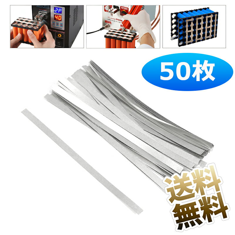 ǥեƥå㤨֡50 ˥å륿 ӥ 18650  । ³ ܥ  ˥å륹ȥå Хåƥ꡼³ Хåƥ꡼ù  18650 0.14mm Ĺ100mmפβǤʤ398ߤˤʤޤ