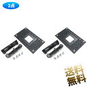 【2点】 AM4用 CPUファン ブラケットベース AMD CPUソケットマウント 104mm×68mm×20mm