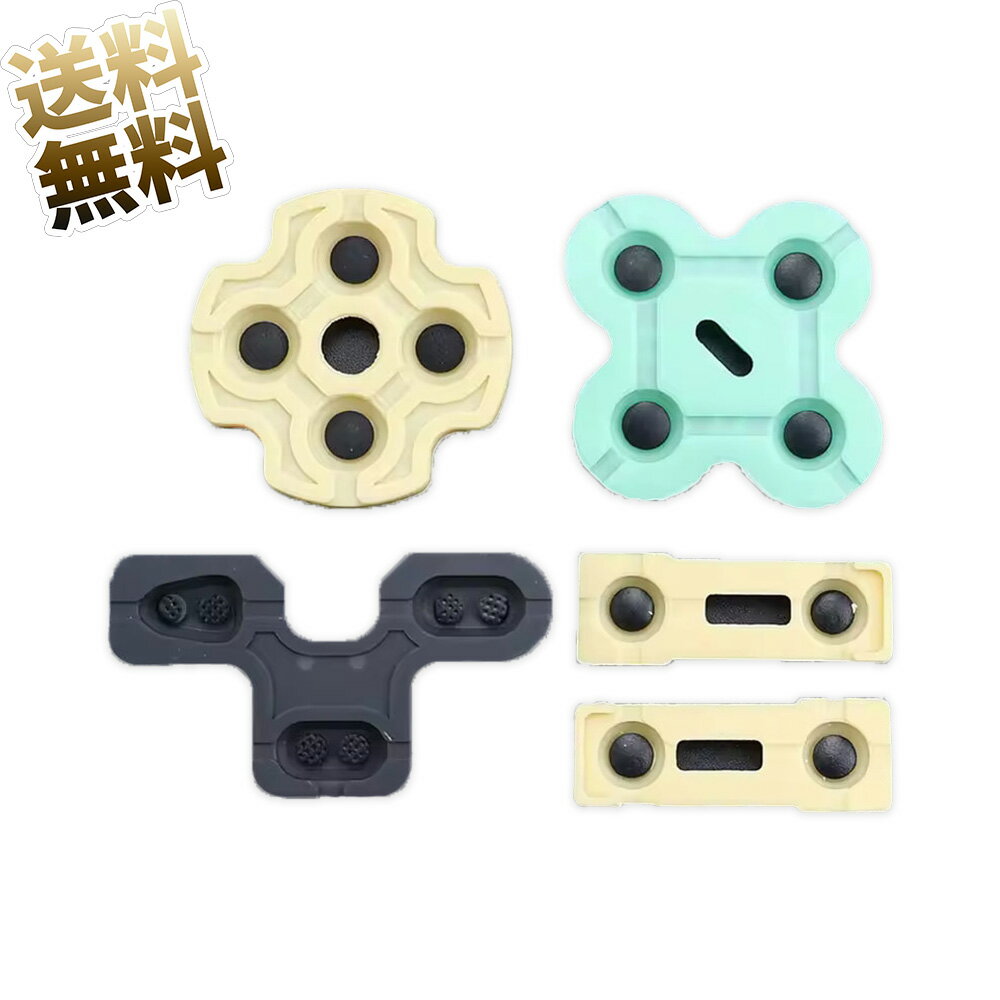 PS2コントローラ用 導電性ラバーボタンセット 互換 交換用 修理キット