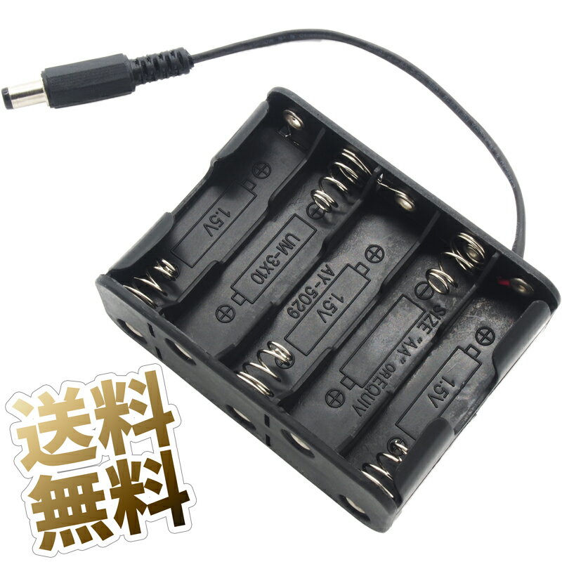 電池ボックス 単3 10本 DCプラグ コード付き 内径 2.1mm 乾電池は 15V 充電式電池は 12V DC出力 センタープラス 内側…