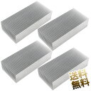 ヒートシンク アルミ 放熱板 4点 約 69mm × 150mm × 37mm シルバー(2)
