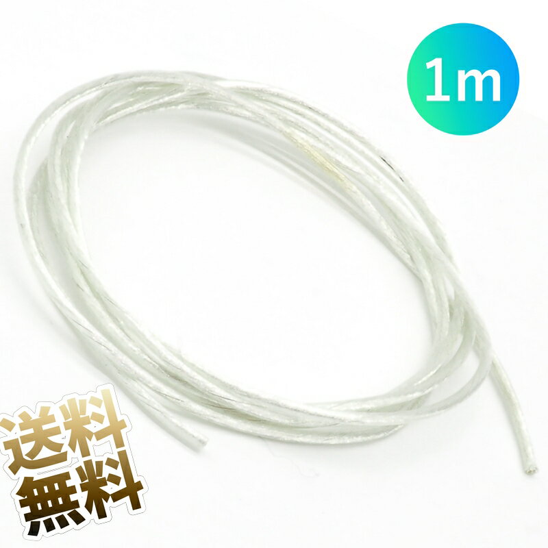 【1m毎切売り】 単結銅 同軸 26AWG OCCケーブル