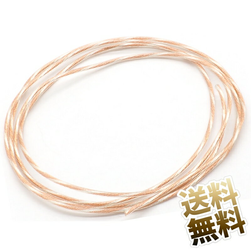 【1m毎切売り】 単晶銅 PVC 被覆クリア 導体ゴールド より線 Φ1.5mm