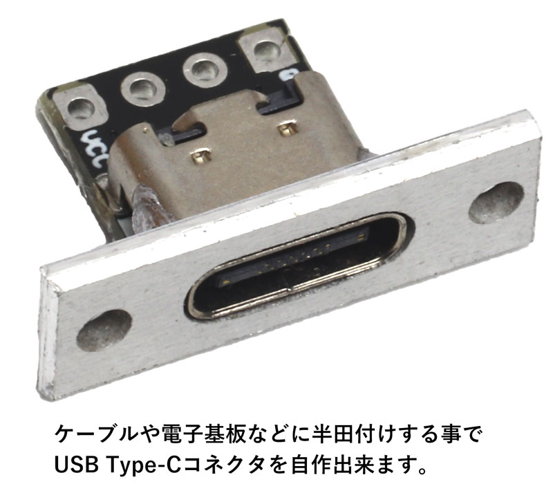 【USB-Cメス固定プレート M2ネジ付き ×...の紹介画像3