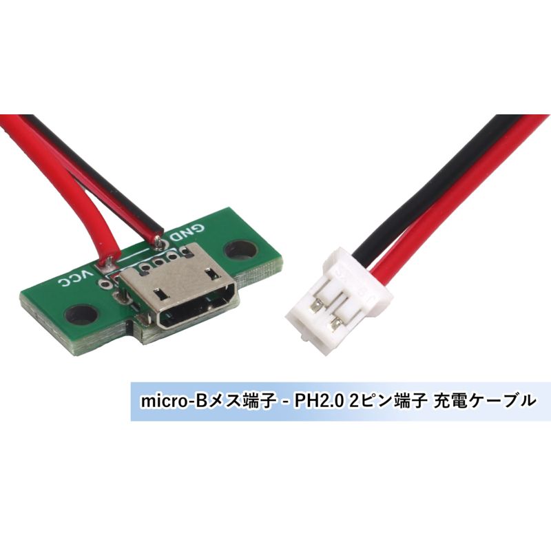 USB充電ケーブル ×1本 約20cm mic...の紹介画像2