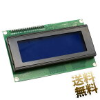 LCDモジュール 2004 20桁 4行 ブルースクリーン LCDスクリーン IIC ／ I2C ／ TWI／SPIシリアルインターフェース