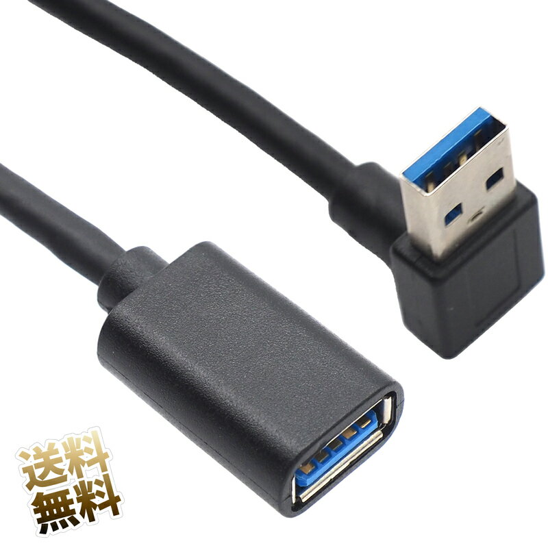 USBケーブル 約60cm 延長 USB3.2 Gen1 5Gbps L字 USB-A オス - USB-A メス USB3.0 USB3.1 対応 L字型B USB延長ケーブル ブラック