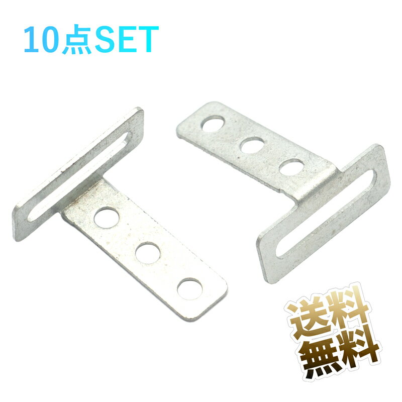 DIY模型部品 フレーム ステー ×10点セット 16mm*15mm*6mmネジなし