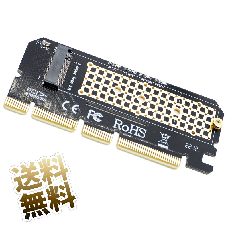 SSD用変換カード M.2(mKey専用)-PCIEXPRESS PCIe3.0 X4 10cm×4cm×厚さ0.5cm SSD固定用ネジ別売り 2280 2260 2242 2230対応