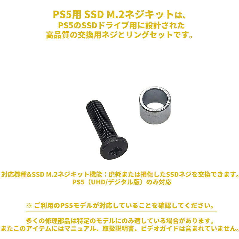 オーディオファンテックの工具セット PS5コントローラー用 BDM-010用 交換用 ボタン 修理パーツ 互換部品｜アングル2
