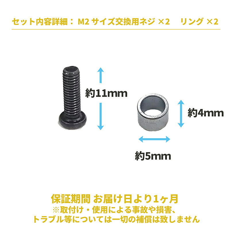 オーディオファンテックの工具セット PS5コントローラー用 BDM-010用 交換用 ボタン 修理パーツ 互換部品｜アングル3
