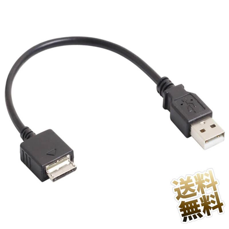スマートフォン・タブレット, スマートフォン・タブレット用ケーブル・変換アダプター  Walkman 20cm () 1 X- USB USB-A to WM-PORT USB MusicCenter walkman