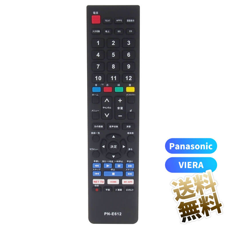 ڥѥʥ˥å ӥ ƥӥ⥳ PN-E612  Ȥ ߴ⥳ Panasonic VIERA վƥ վƥ  ʤΥХ륯ʤǤ