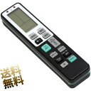 【汎用 照明リモコン】 照明用リモコン 国内メーカー対応 単4乾電池2本(別売) CRC2201V (パナソニック 東芝 シャープ タキズミ コイズミ照明 日立 NEC オーデリック アイリスオーヤマ 大光電機 アグレッド 互換)