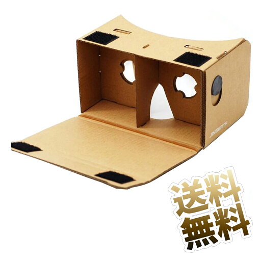 VRゴーグル カードボード 3.5-6.0インチスマホ対応 組み立て式 VRゴーグル カードボード 3.5-6.0インチスマホ対応 組み立て式
