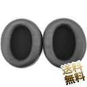 交換用イヤーパッド (SHURE SRH840 / SRH440 / SRH940 対応) イヤークッション 交換用パッド 補修部品 交換部品 スペア 耳あて ...