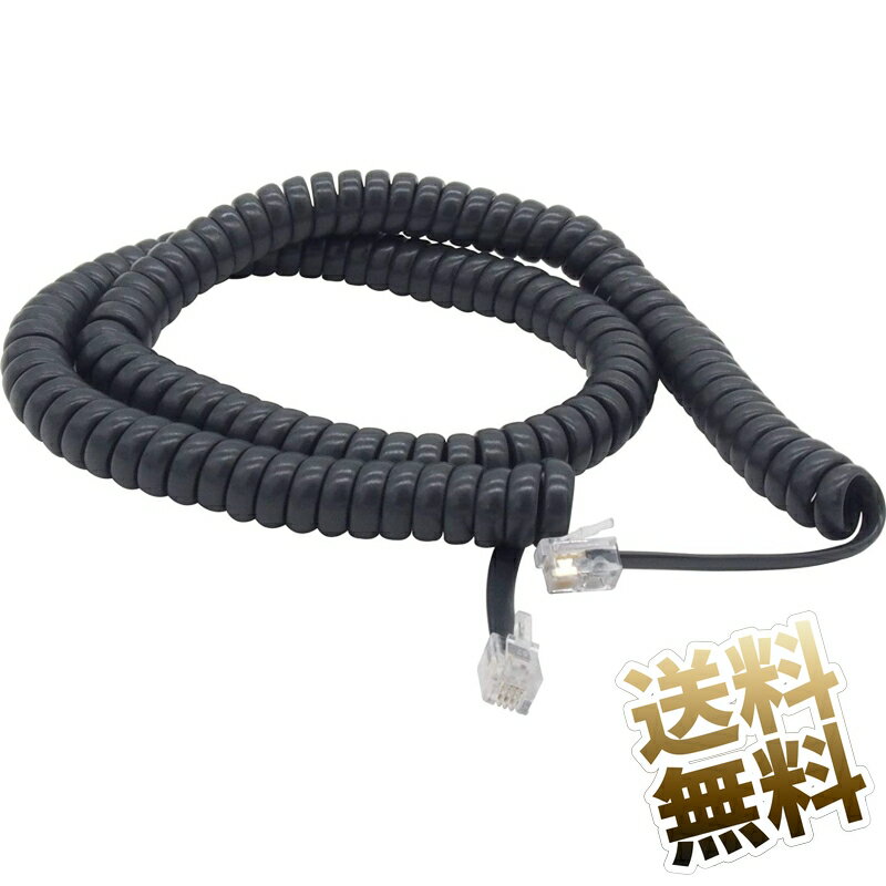 楽天市場】受話器 カールコード 60cmの通販 楽天市場】受話器 カールコード 60cmの通販