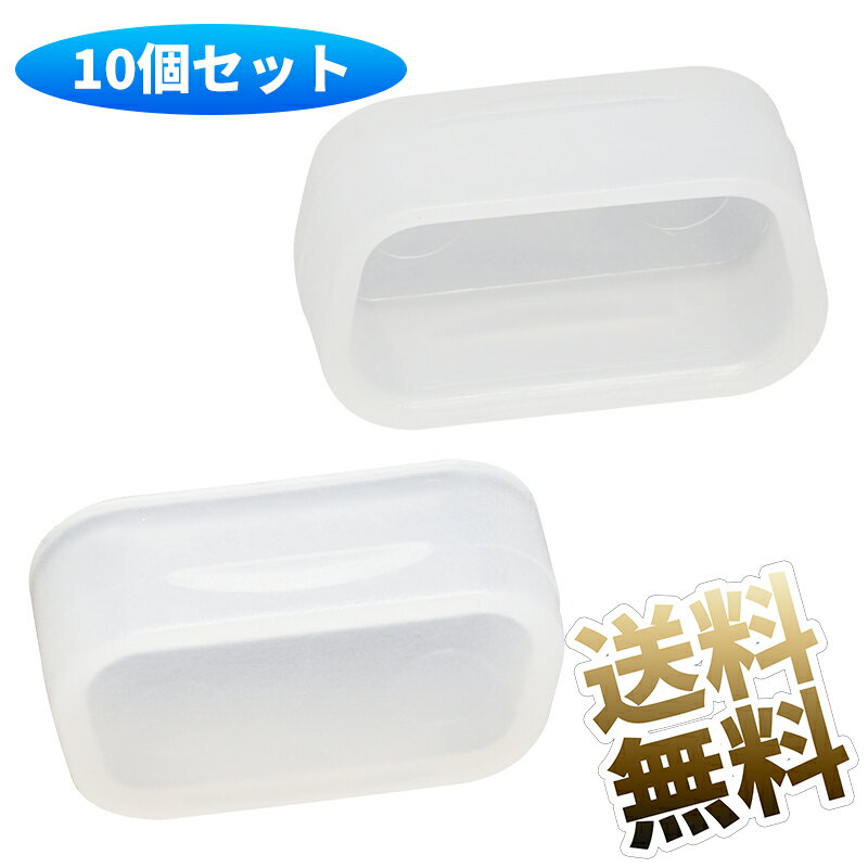 VGA保護カバー VGA (3段15ピン) メス端子保護 キャップ クリア 10点