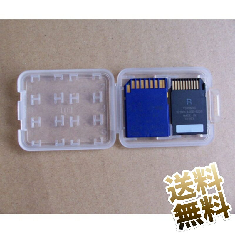 microSD対応 カード用ケース SDカード 