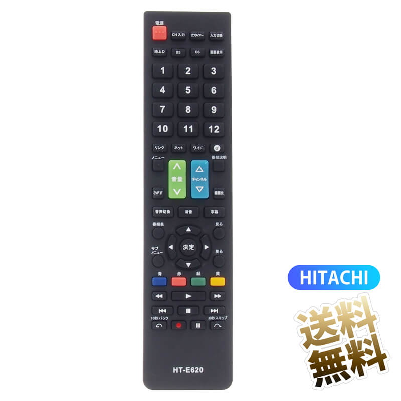 HITACHI վƥѡ ƥӥ⥳ HT-E620 פǥ˻Ȥޤ Ω Wooo վƥ   ҥƥӥ⥳ IR ֳ⥳ ʤΥХ륯ʤǤ