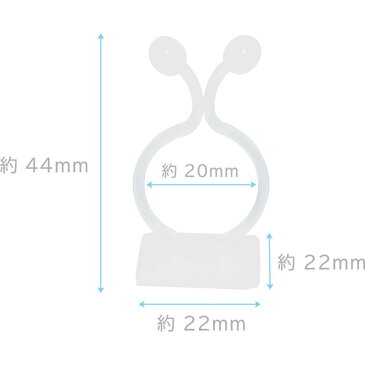 【Lサイズ・8ケ】ケーブルクランプ 20mm ツイスト ケーブルバンド クリップ ケーブル収納 ホワイト 両面テープ固定 取り付けカンタン ケーブル整理 配線スッキリ