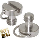 ストラップアダプター 2ケセット デジタルカメラ三脚ネジ穴用 1/4インチ ストラップ 取り付け ナスカン(2)