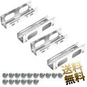 【 5インチ - 3.5インチ 変換マウンタ ×2点(右 左) インチネジ16点 】 5.25インチベイ用 3.5インチ HDD 固定用 変換マウンター 3.5変換 マウンタ 2点セット インチネジ16点セット(2)