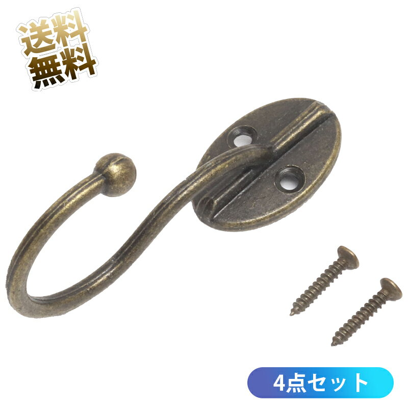 壁 壁掛け フック ハンガー ネジ付き 吊り下げ 洋服 コート 帽子 アンティーク 大 4点セット