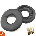 交換用 イヤーパッド 2個セット 径70mm ヘッドホン補修部品 愛用ヘッドホンのいたんでしまったイヤーパッドを交換して気持ちよくご利用いただけます SONY ...