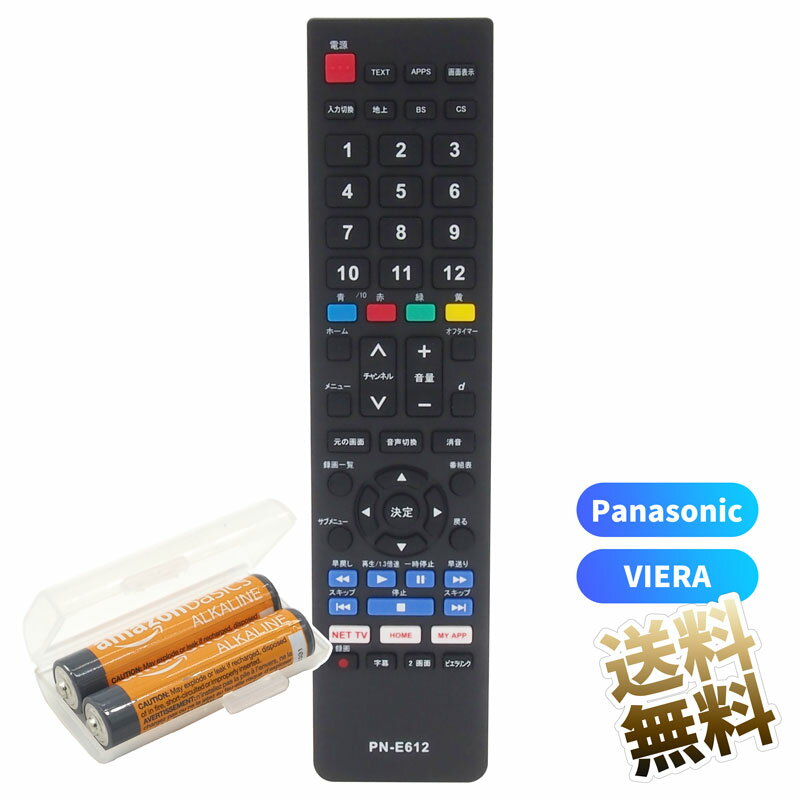 ڥѥʥ˥å ӥ ƥӥ⥳ PN-E612  Panasonic VIERA վƥ վƥ Panasonic ⥳ (ñ42դ2ѥ°) ʤΥХ륯ʤǤ