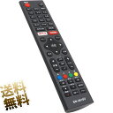 【SONY ブラビア用】 テレビリモコン SN-2616V 設定不要 SONY専用 ソニー 互換 B ...