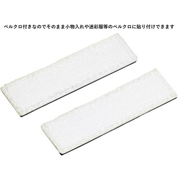 PVCラバー サバイバル パッチ 99パーセント 1パーセント ミリタリー ソフトラバー ワッペン ベルクロ マジックテープ 99% 1% 各2点