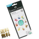 FABER-CASTELL 両面テープ 貼って剥がせる粘土シール 120pcs ライトグリーン Tack-IT