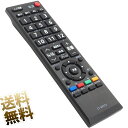 【東芝 レグザ用】 テレビリモコン 