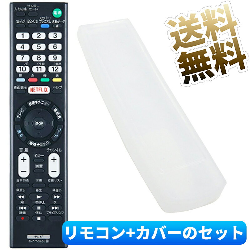 楽天市場】x8500c sony tvの通販 楽天市場】x8500c sony tvの通販