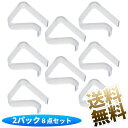 テーブルクロス止め ×8点 Sサイズ テーブルクロスストッパー テーブルクロスクリップ 2 - 3.5 cm用 2パック