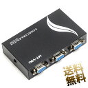 VGA切替器 ×1個 スイッチ ボックス 2入力1出力 VGA SVGA UXGA WUXGA 対応 セレクター