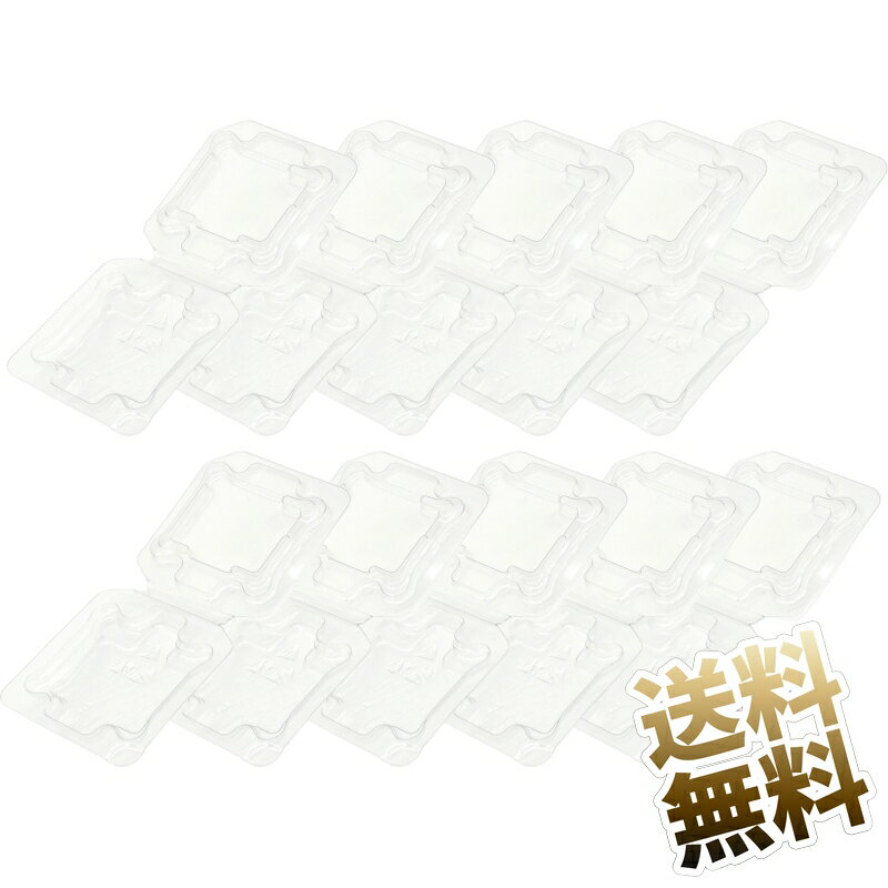 Intel用 CPU シェルケース 10点セット ブリスター LGA 1700 保護ボックス