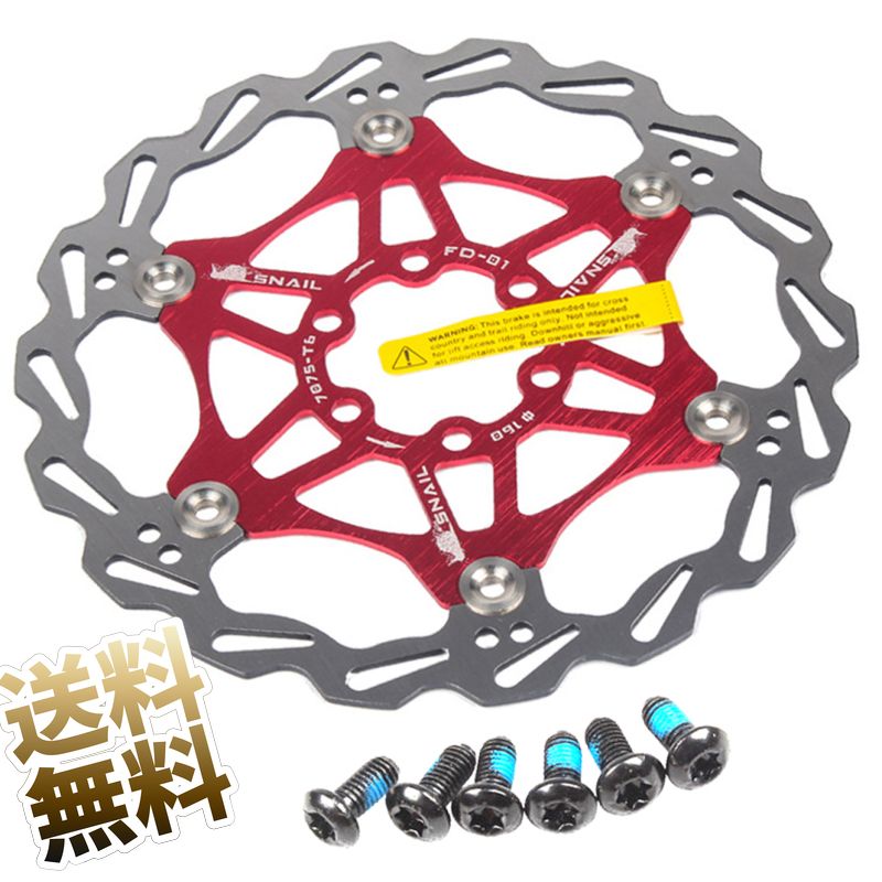 楽天市場】自転車 ディスクローター 140の通販 楽天市場】自転車 ディスクローター 140の通販