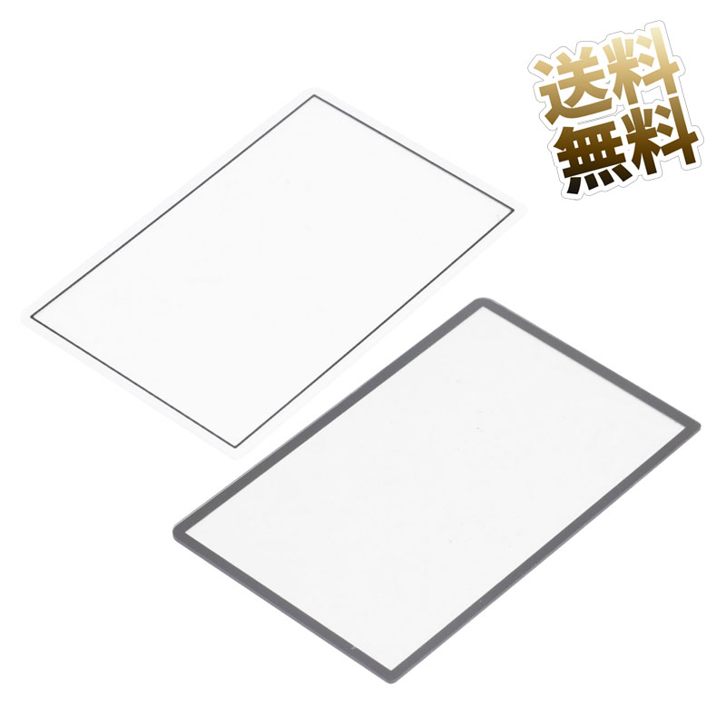 3DS XL用 画面プロテクター ×1枚 ホワイト ブラック 上画面用 プラスチック