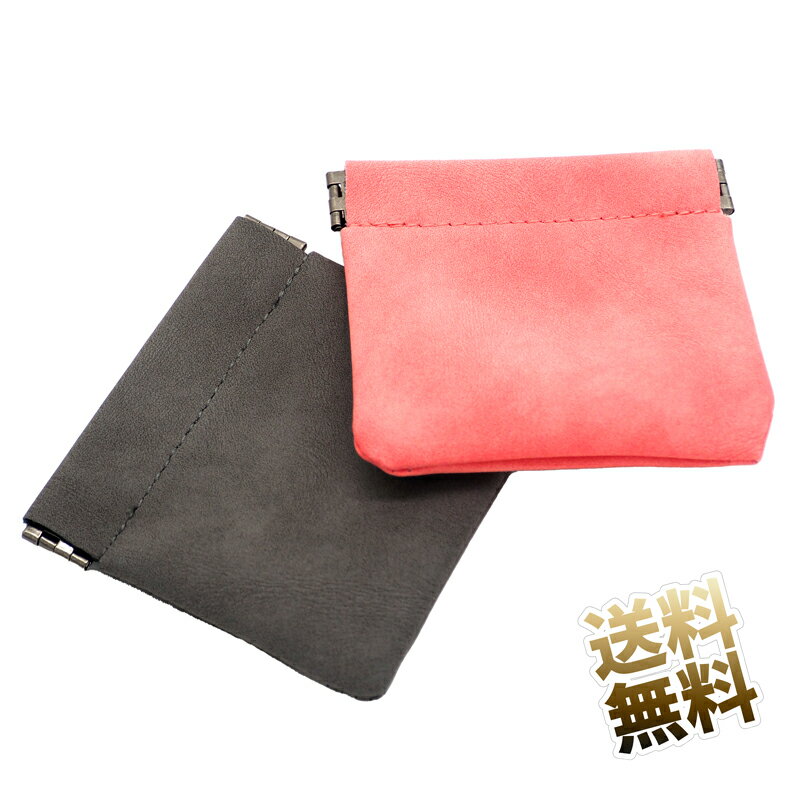 ポータブル セルフクロージング 収納袋 Sサイズ グレー ピンク スエード生地 開閉がすばやくできる イヤホン 化粧品 等 小物の収納に バッグインバッグ