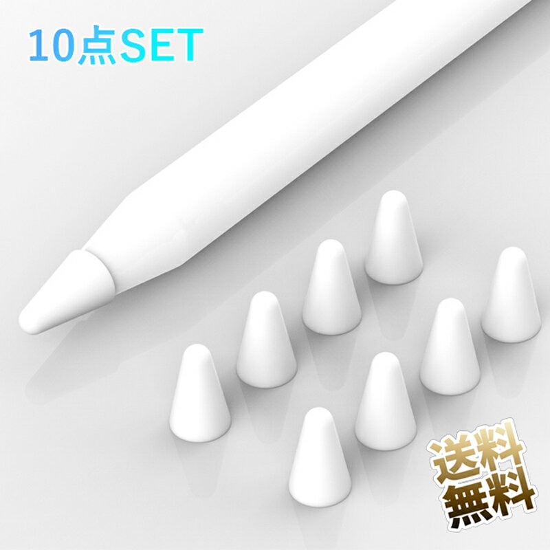 【A】ホワイト 10点 【B】グレー 10点 【C】クリア 10点 製品内容ApplePencil用 ペン先カバー ×10点 サイズ10mm×7mm ブランド名オーディオファンテック【A】 【B】 【C】 滑りすぎを防止することで、より正確...