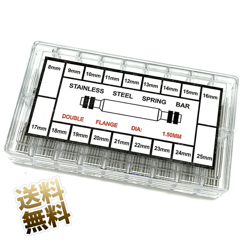 バネ棒 18種×8pcs 144本入 腕時計 ベルト 交換 修理 8-25mm