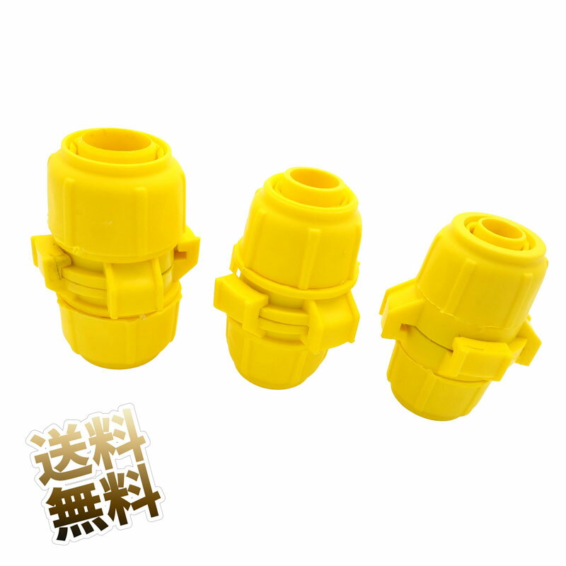 大きさ異なる3種類セット ホース マルチ ジョイント ワンタッチ 径変更 太さの違うホースとホースをつなげる 75mm〜82×55mmのサムネイル