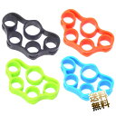 指ストレッチャー 4点セット 握力トレーニング リハビリ 筋トレ 7.7×4cm(4)