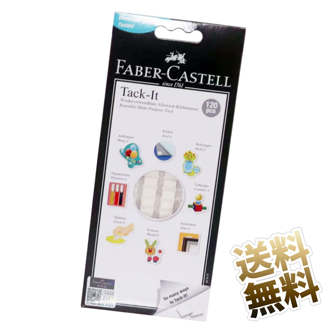 貼って剥がせる粘土シール 120pcs 両面テープ Tack-IT 1pcsサイズ約10×7mm ホワイト