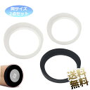 【2点セット】 スポーツジャグ用 シリコンカバー 107mm または 120mm 底キャップ 水筒 保護カバー 滑りにくい 騒音や傷防止 シリコン製 大きめ【サ...